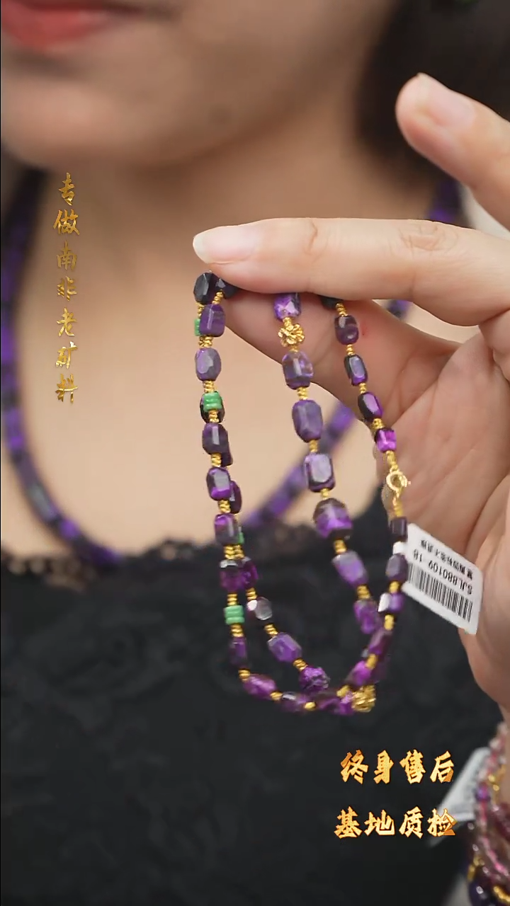 【闪购商品】苏纪石（舒俱来）项链DIY/多样性发一未镶嵌Z29