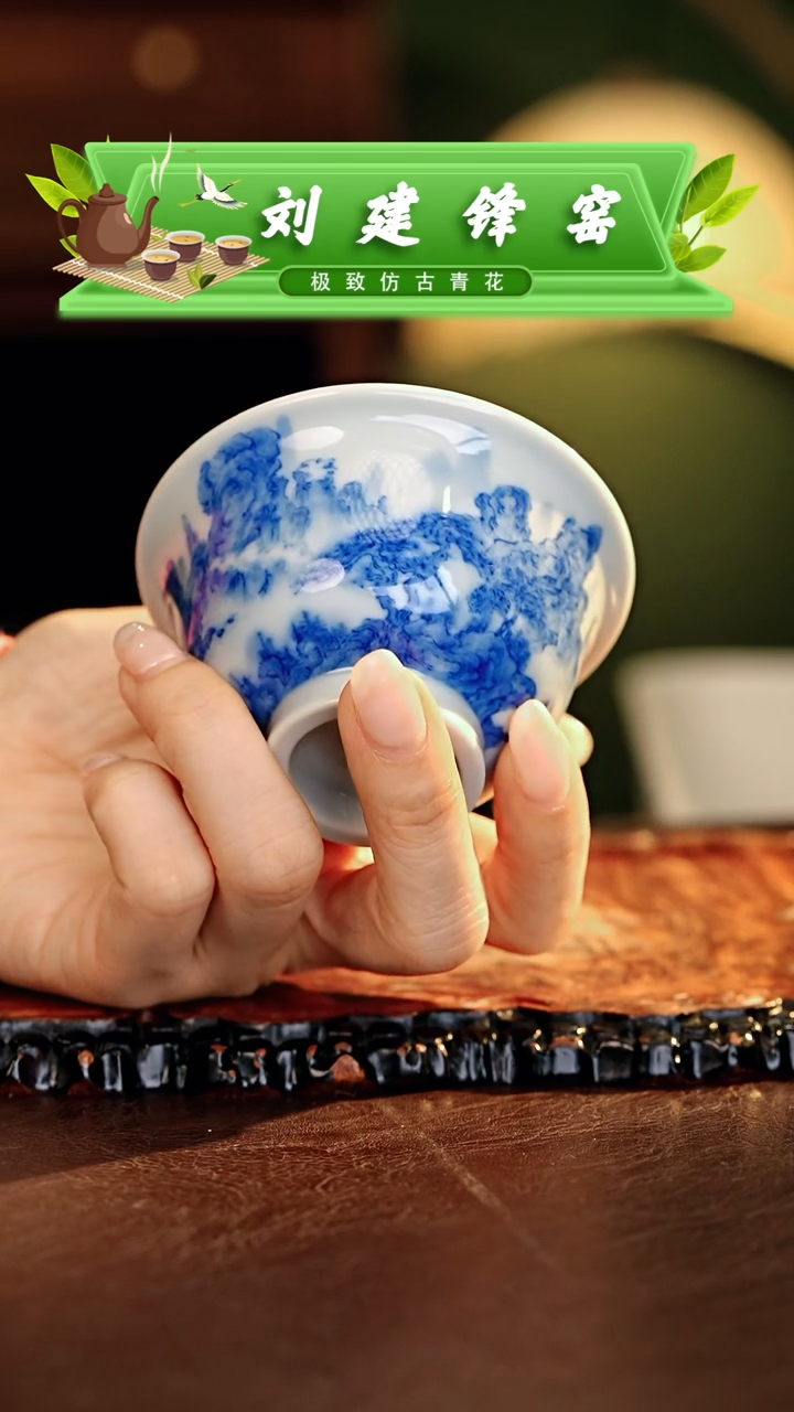 刘建锋.............小