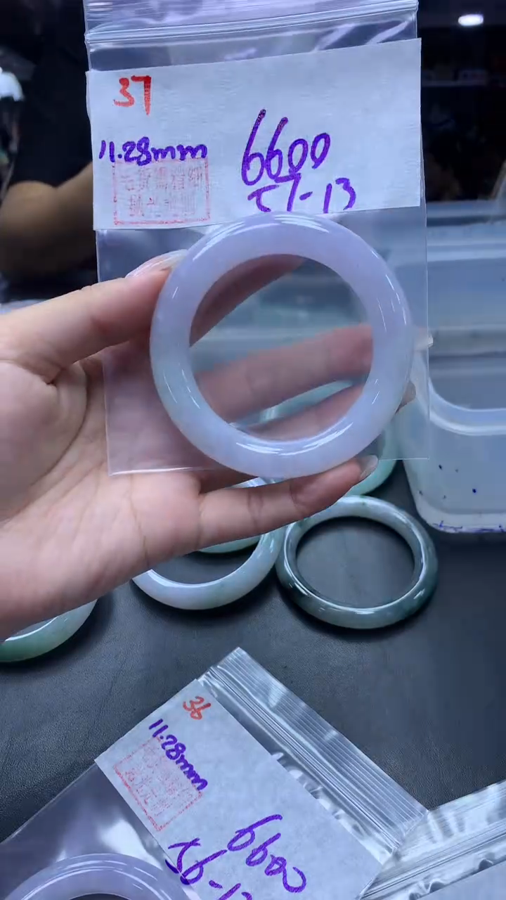 未镶嵌定制翡翠37手镯57+6600元+拍一发一