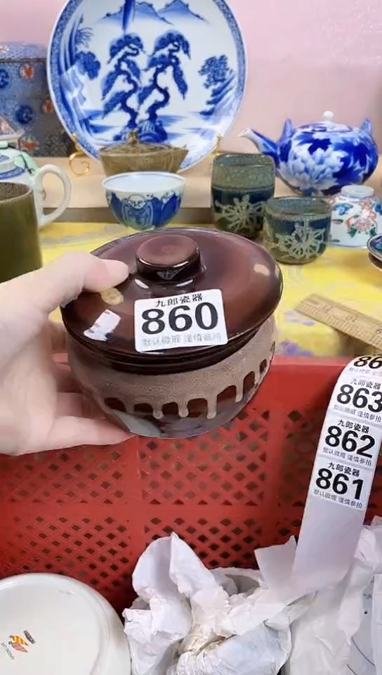 龙*香全场满18元包邮860