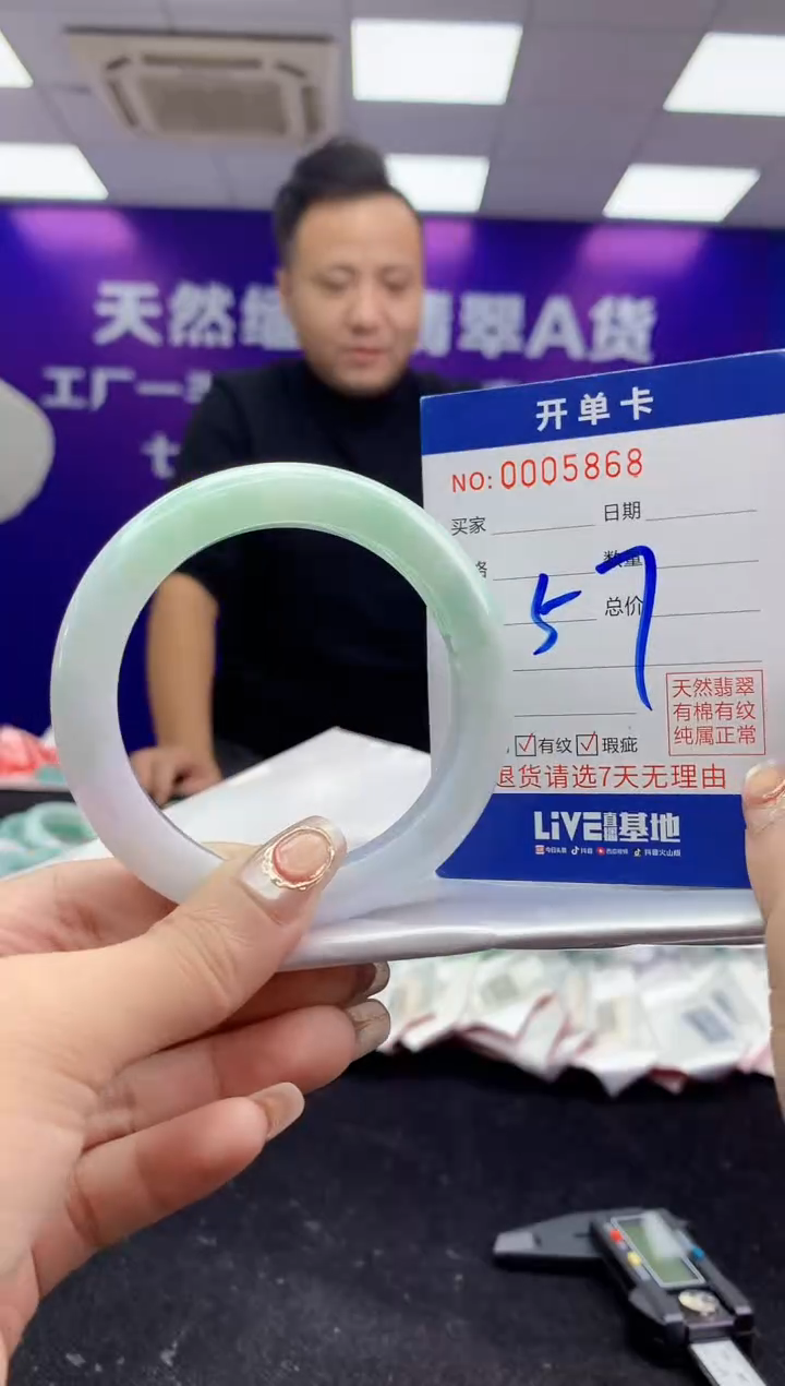 未镶嵌手镯翡翠AAAAAAAAAAAA