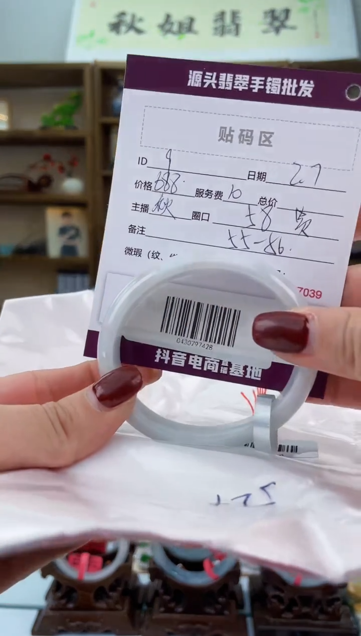 【闪购商品】翡翠手镯未镶嵌翡翠手镯