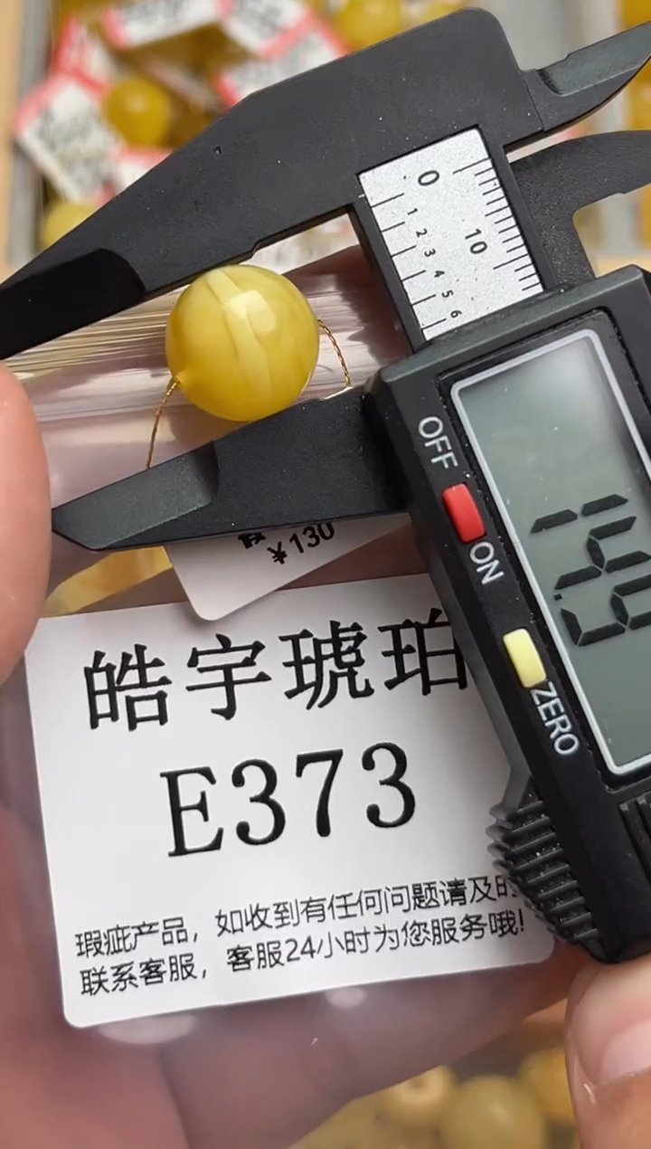 裸石蜜蜡未镶嵌天然蜜蜡微瑕珠子 假一赔万