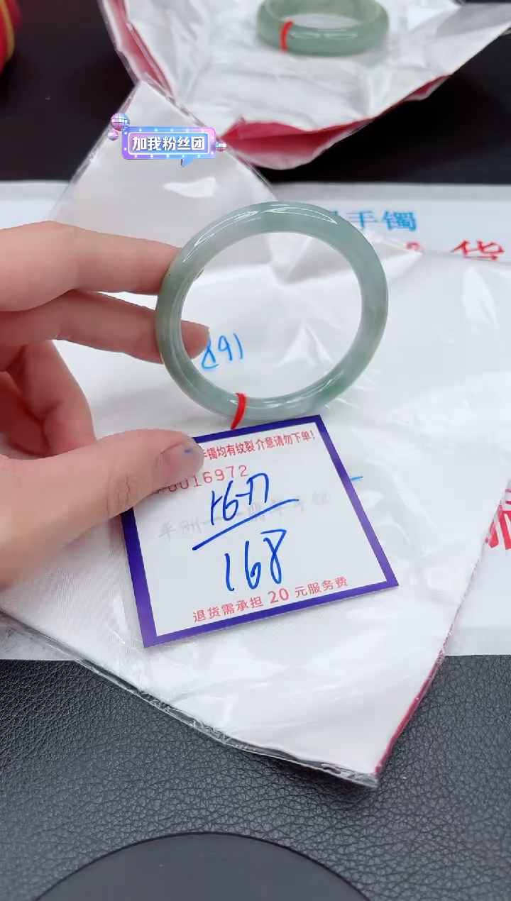 【闪购商品】翡翠手镯未镶嵌11111111111111