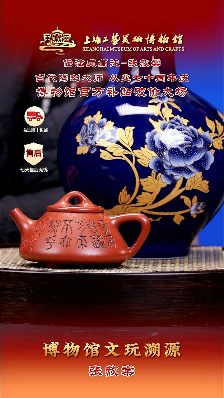 茶壶紫砂紫砂壶25  红泥  子冶石瓢 260cc