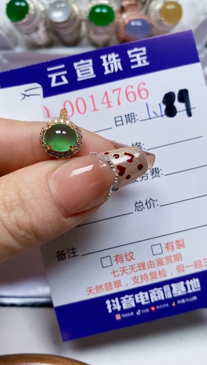 【闪购商品】翡翠戒指银S925镶嵌/4766