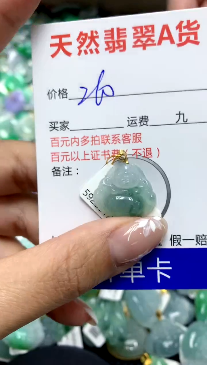 【闪购商品】翡翠颈饰18K金镶嵌111111111111111111