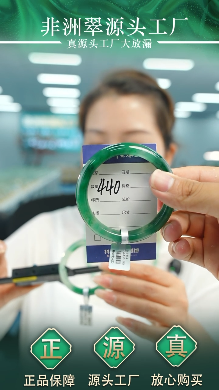 石英质玉手镯未镶嵌56+N440