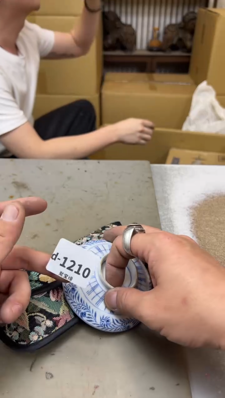 瓷片1210 聚宝缘海陶精选