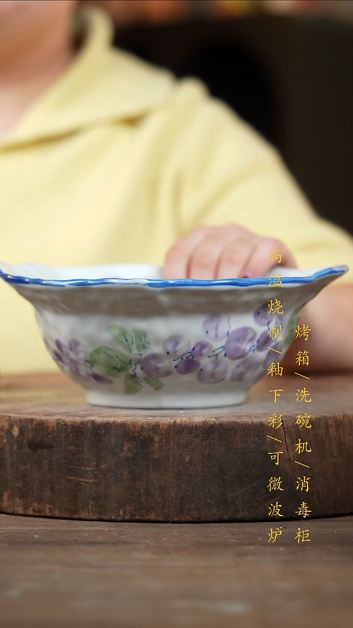 瓷片景德镇高温釉下彩（食品级）