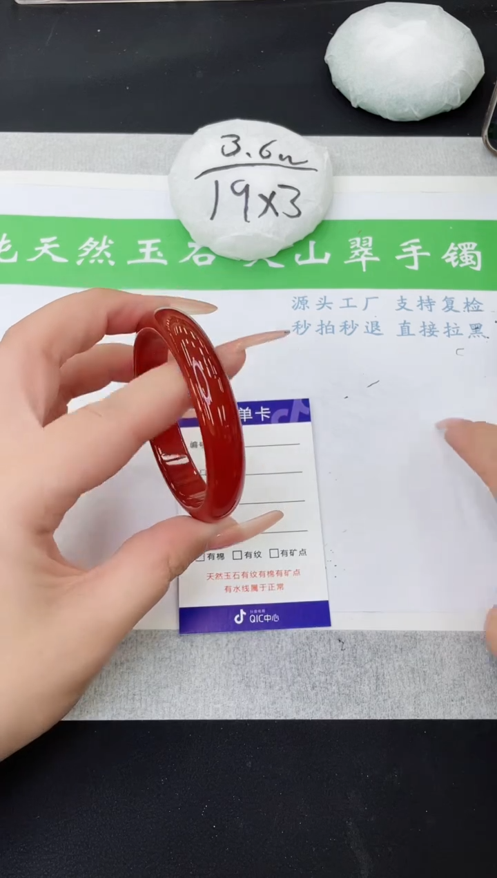 【闪购商品】石英质玉手镯未镶嵌M288-55+