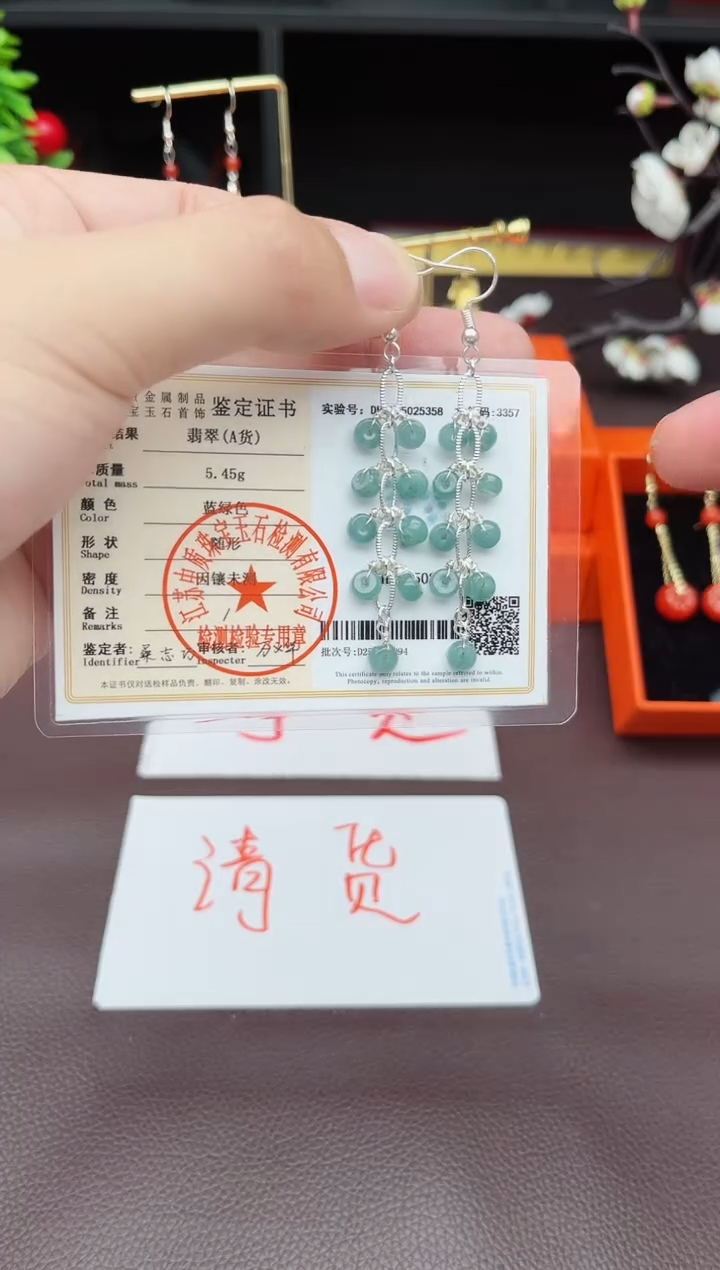 翡翠银S925镶嵌耳饰911000