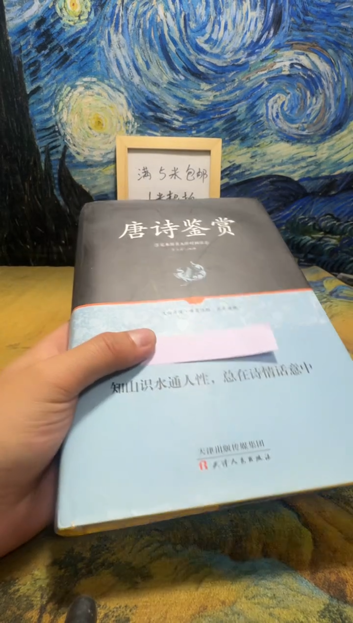 张*永威书社下单链接
