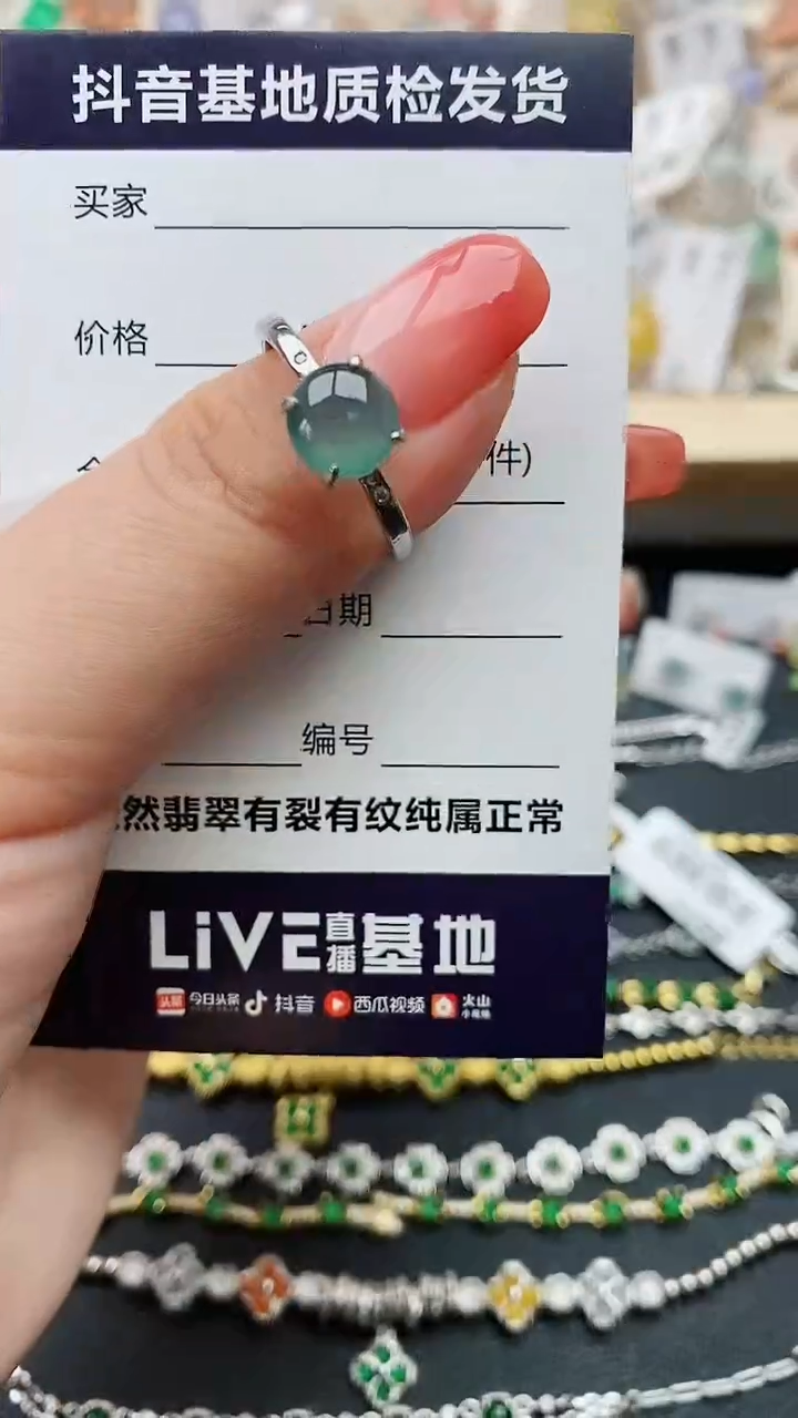 【闪购商品】翡翠戒指银S925镶嵌........