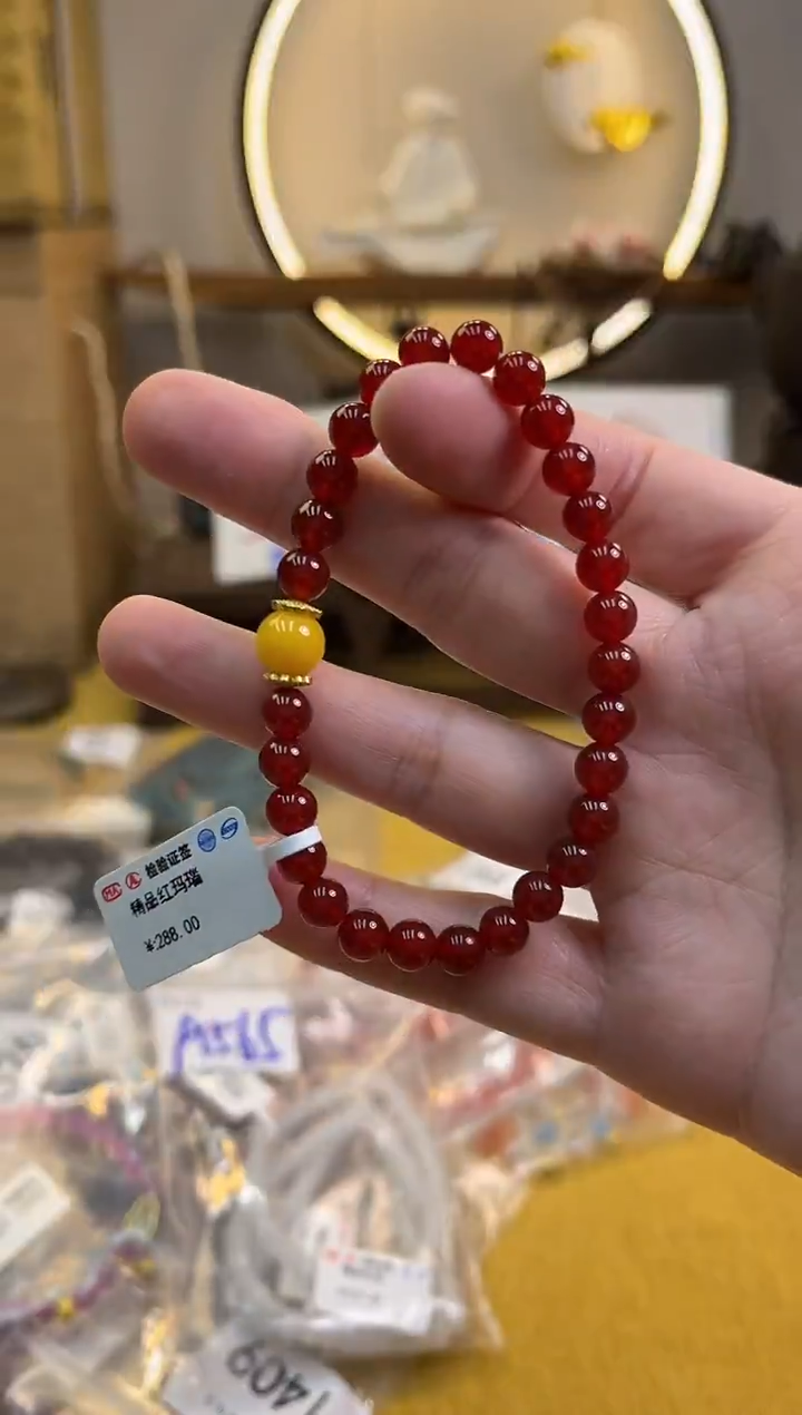 合金手链玛瑙/玉髓货号1398