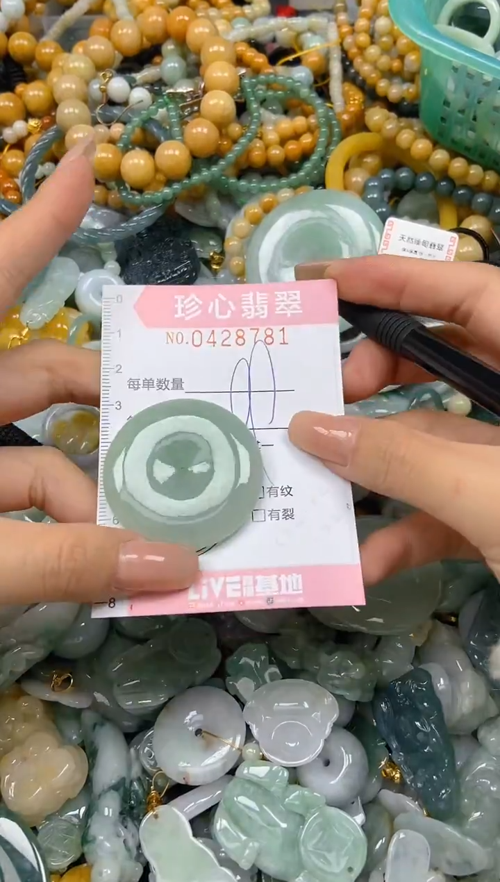 颈饰未镶嵌翡翠闪购0428781