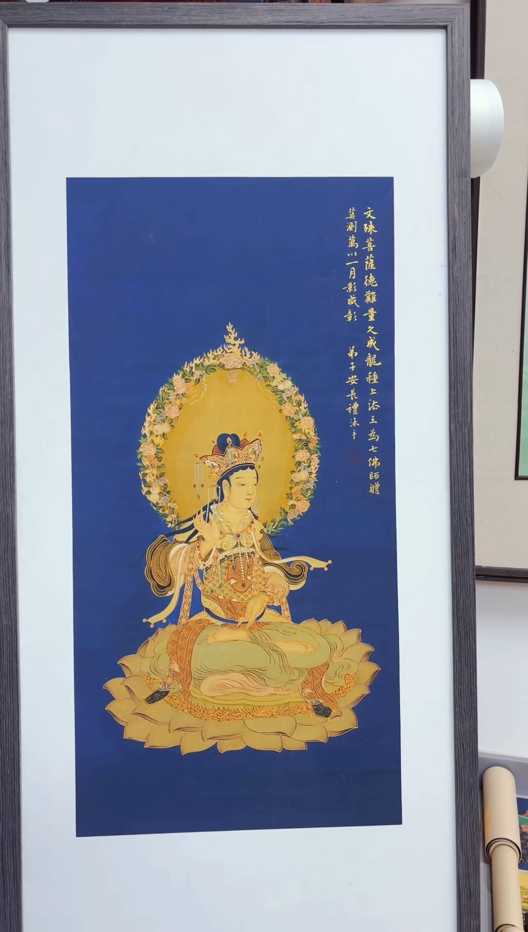 艺品藏臻专属字画链接cv2