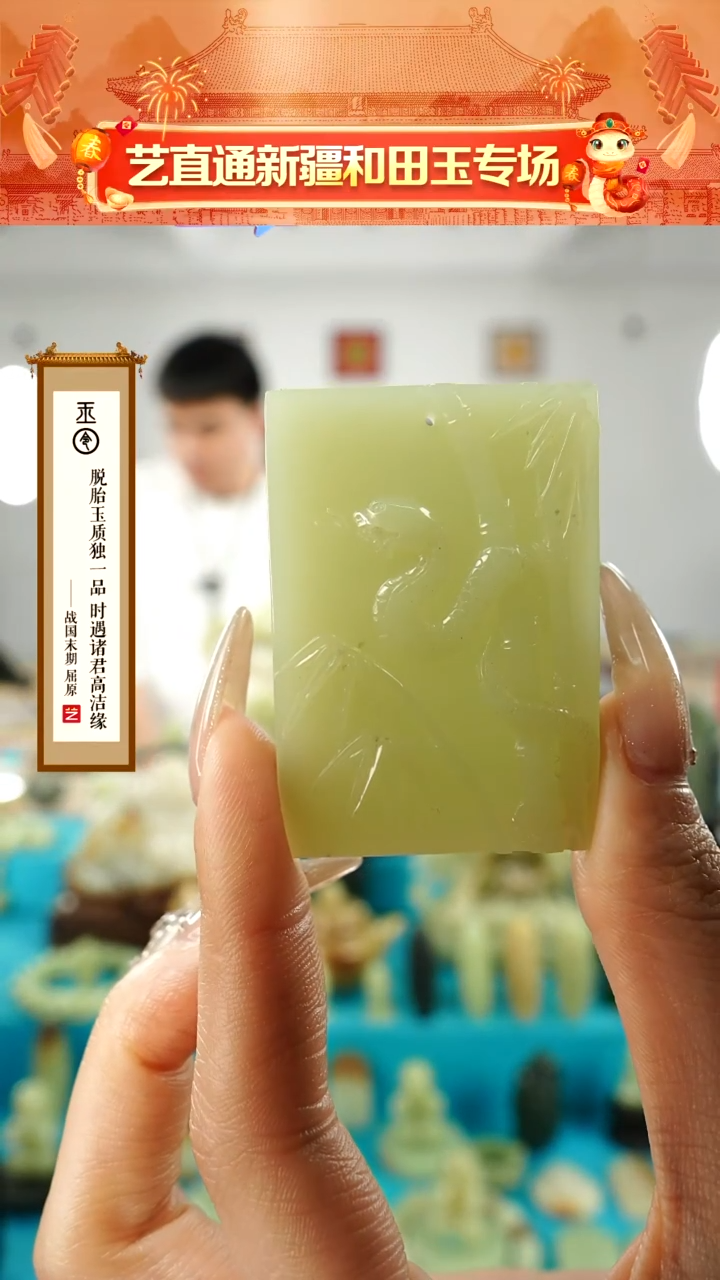 【闪购商品】和田玉挂件未镶嵌甘黄生肖蛇