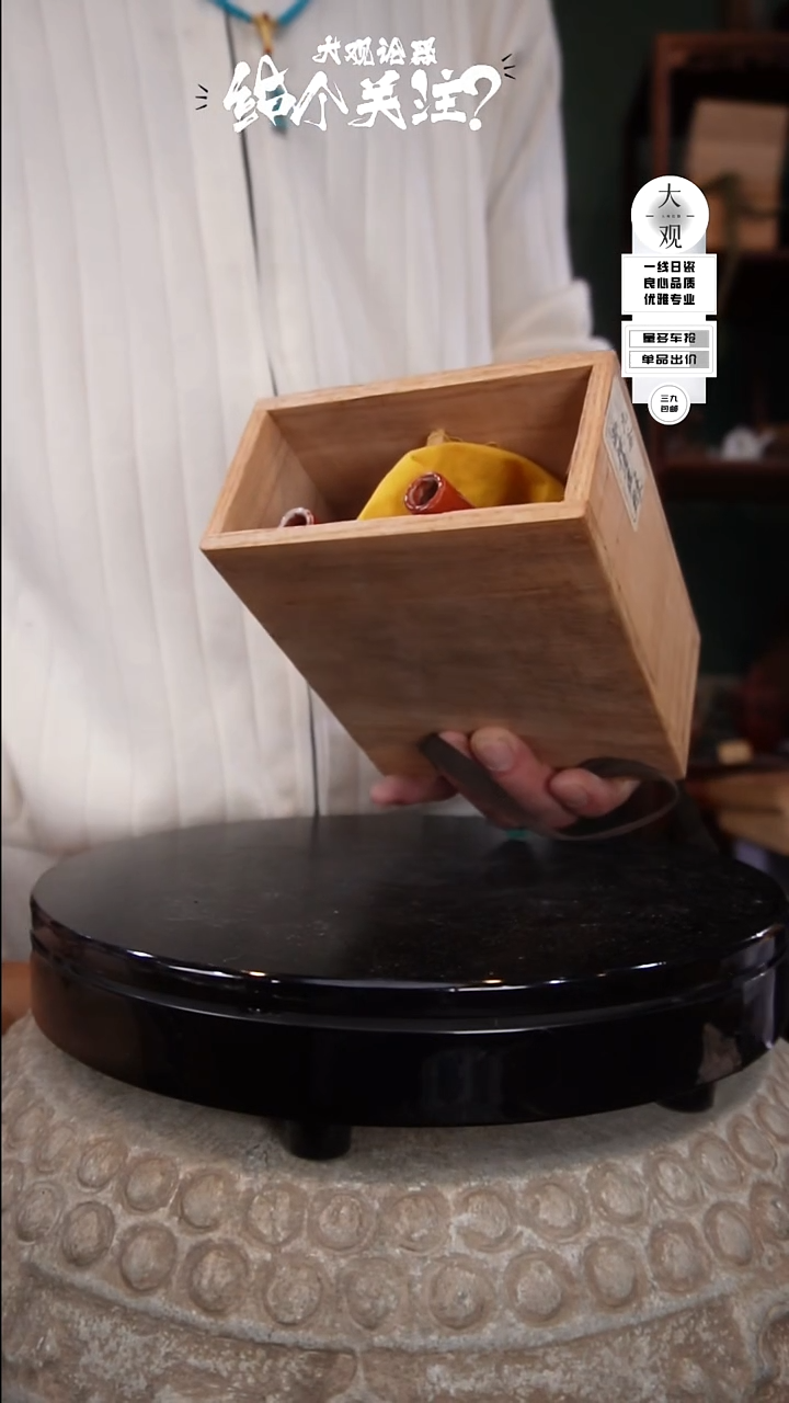 于**人陶瓷茶周边中古默认瑕疵