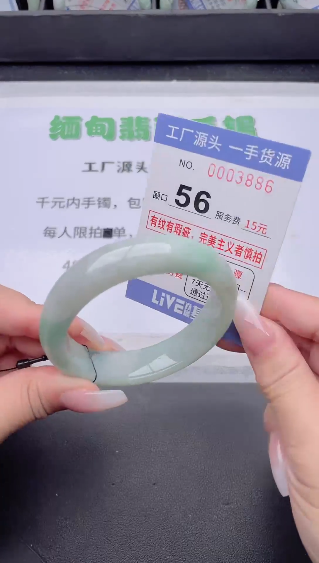 未镶嵌手镯翡翠翡翠手镯未镶嵌3