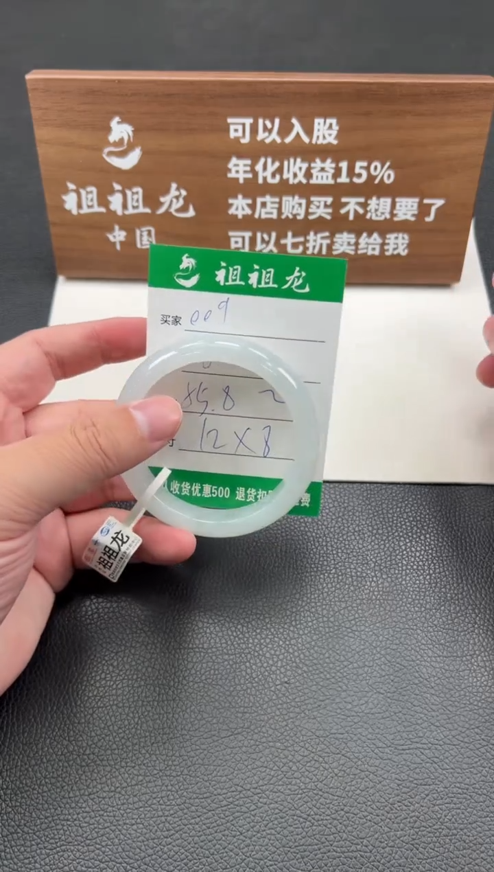 【闪购商品】翡翠手镯未镶嵌009啊