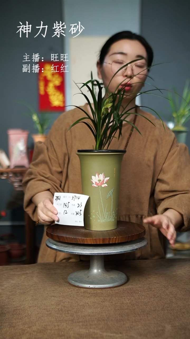 【闪购商品】紫砂花盆5714+瑕 紫砂花盆