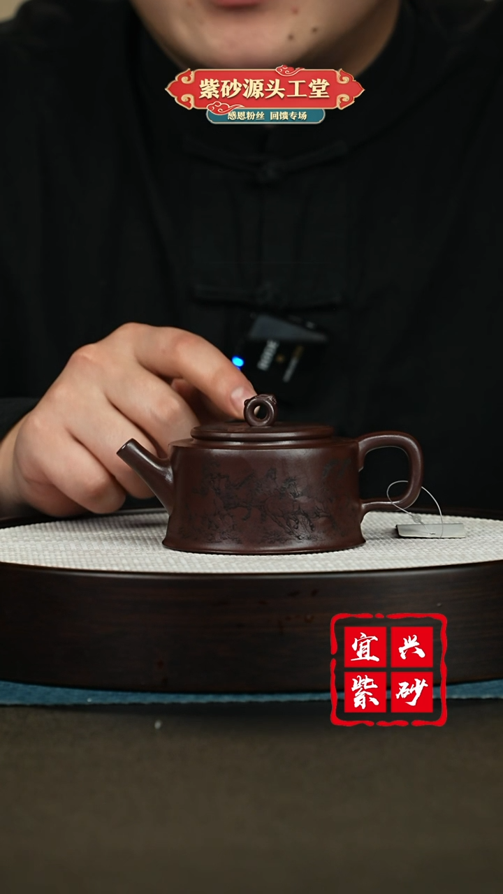 【闪购商品】紫砂茶壶紫砂茶壶
