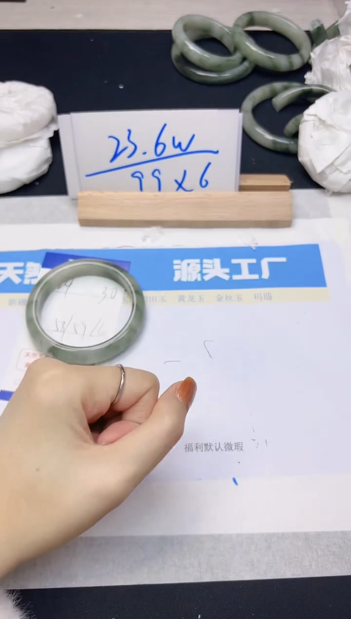 【闪购商品】石英质玉手镯未镶嵌324