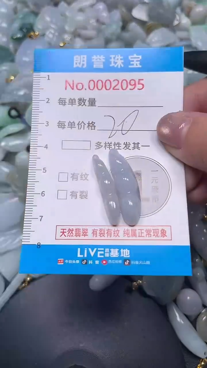 颈饰未镶嵌翡翠翡翠未镶嵌颈饰翡翠吊坠2095