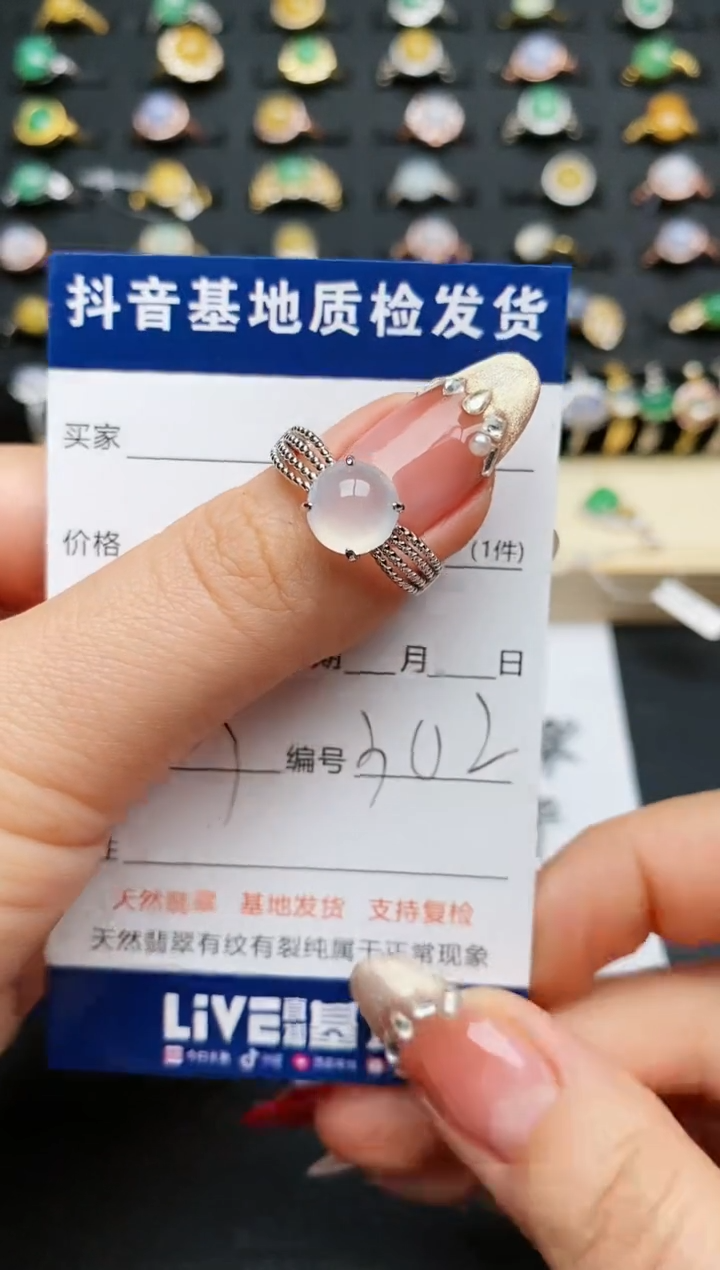 【闪购商品】翡翠戒指银S925镶嵌............