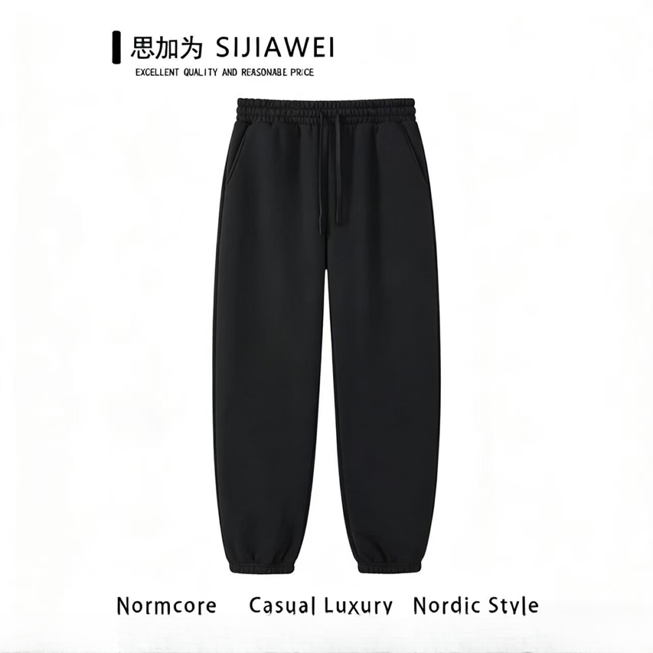 冬季 新款 宽松百搭 加绒加厚一体绒束脚休闲裤