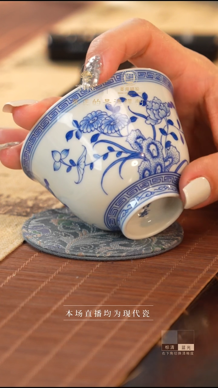宁封窑青花花卉单杯