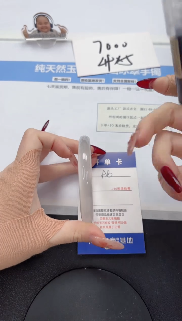 【闪购商品】石英质玉手镯未镶嵌A13-61.2