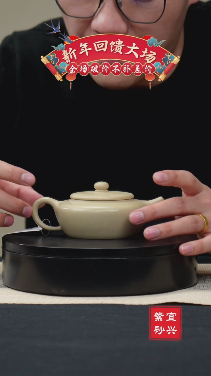 【闪购商品】紫砂茶壶8扁臣壶 手工紫砂壶