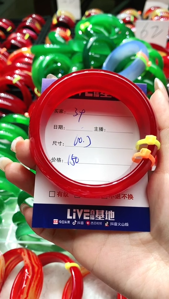 手镯玛瑙/玉髓未镶嵌39