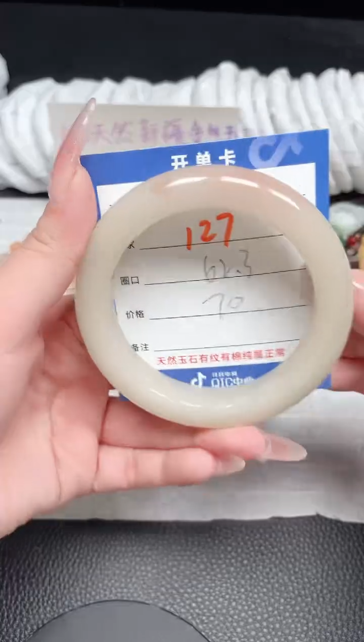 【闪购商品】石英质玉手镯未镶嵌127