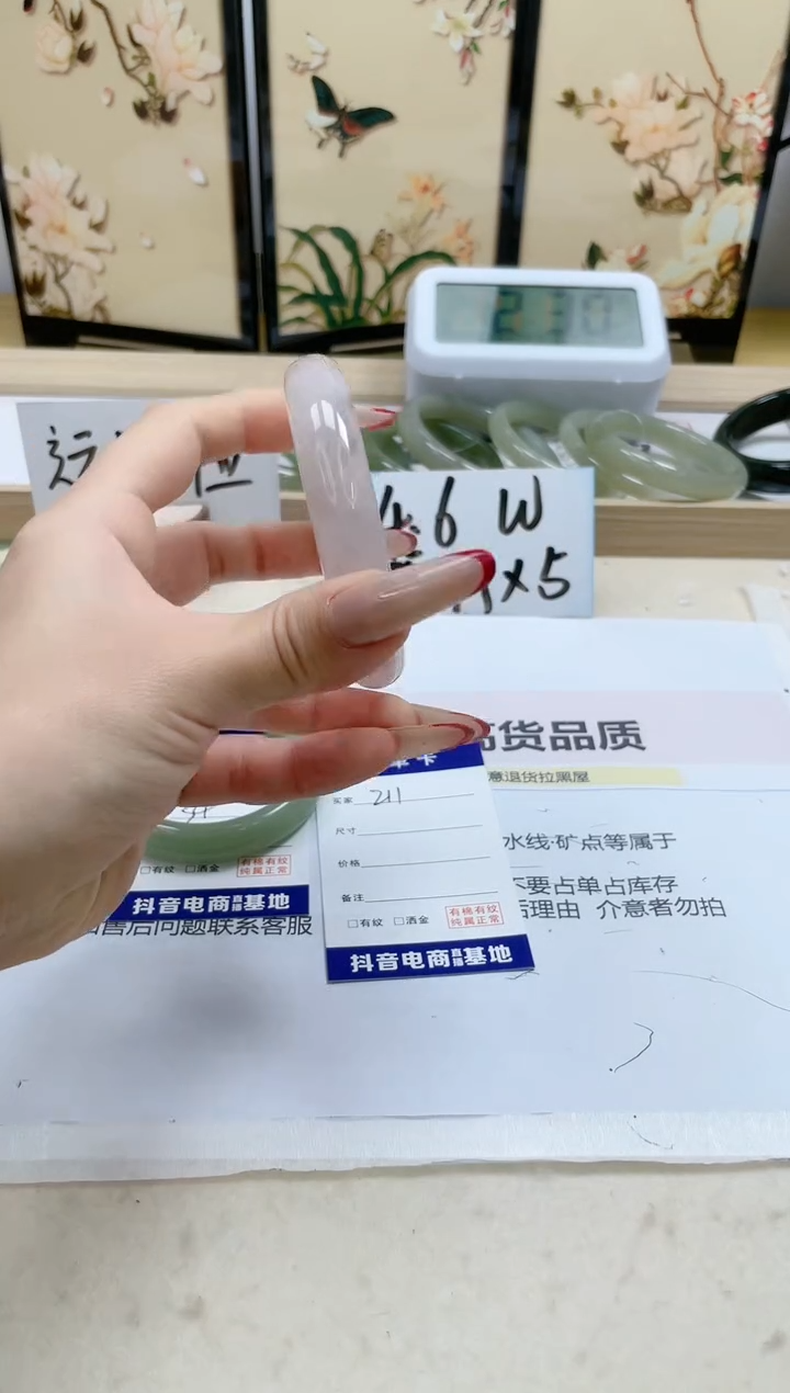 【闪购商品】石英质玉手镯未镶嵌211/56.1