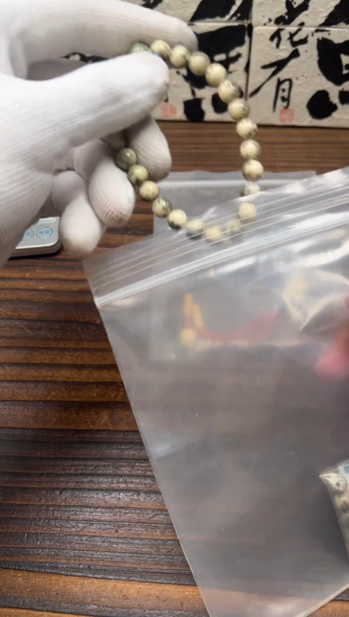 【闪购商品】星月菩提吊坠星月手串