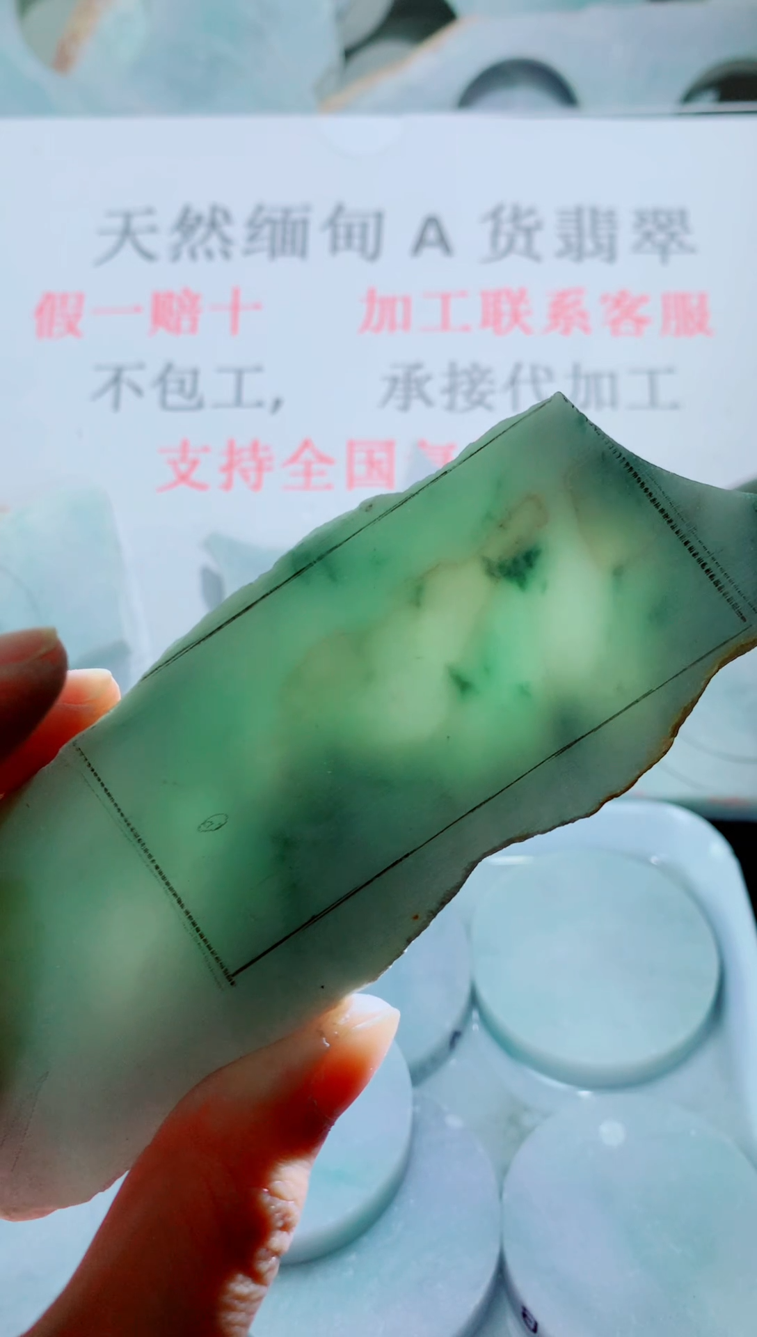 未镶嵌裸石翡翠天然缅甸翡翠A货FC237