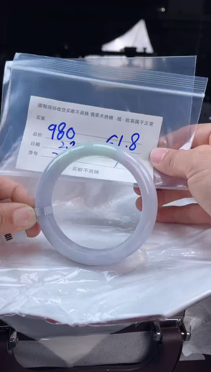 【闪购商品】定制翡翠手镯未镶嵌毛货手镯需精细抛光/61.8