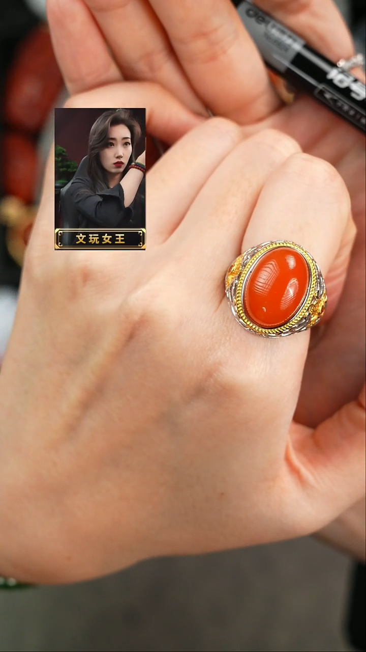 【闪购商品】玛瑙/玉髓1未镶嵌遇见匠心品质回血