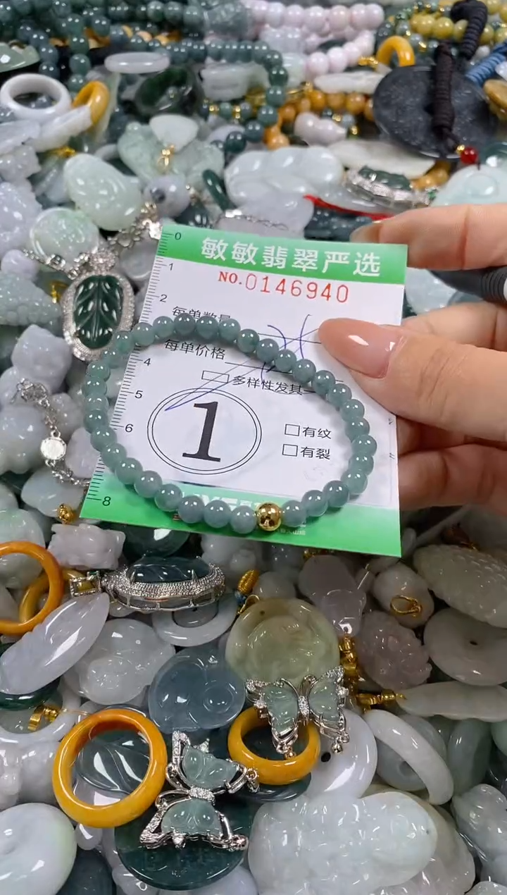 翡翠未镶嵌颈饰闪购0146940多样性发其一