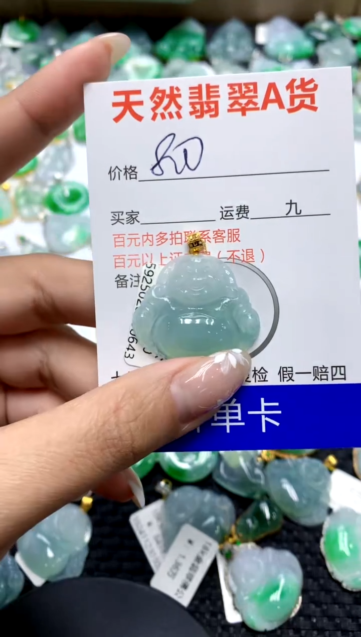 【闪购商品】翡翠颈饰18K金镶嵌111111111111