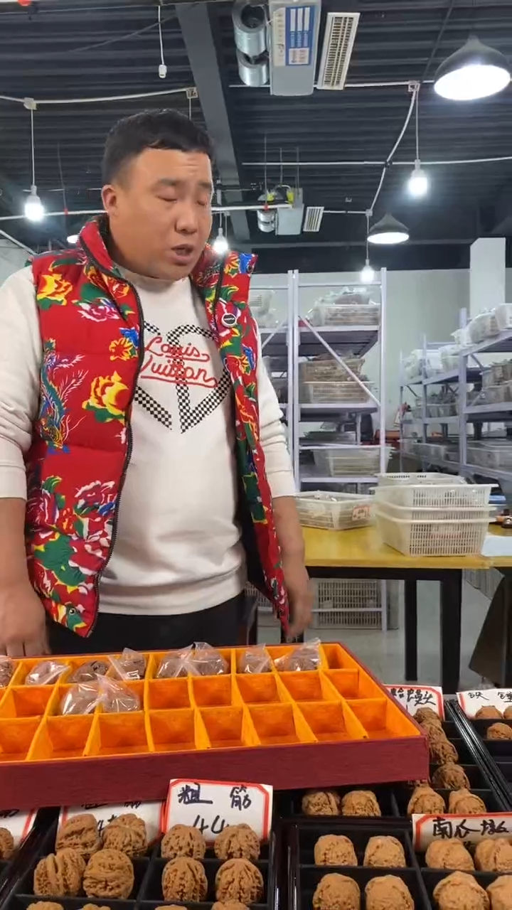 【闪购商品】文玩核桃把件南疆石46左右（已打底）