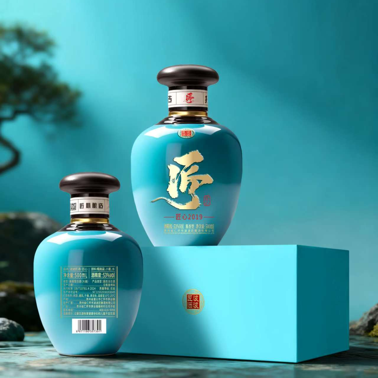 波波匠匠心500ml53度酱香型500