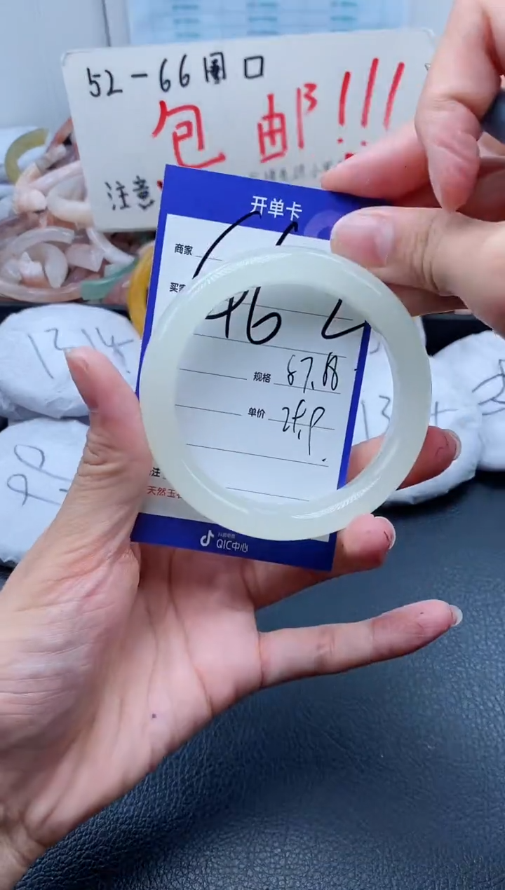 【闪购商品】石英质玉手镯未镶嵌462-57