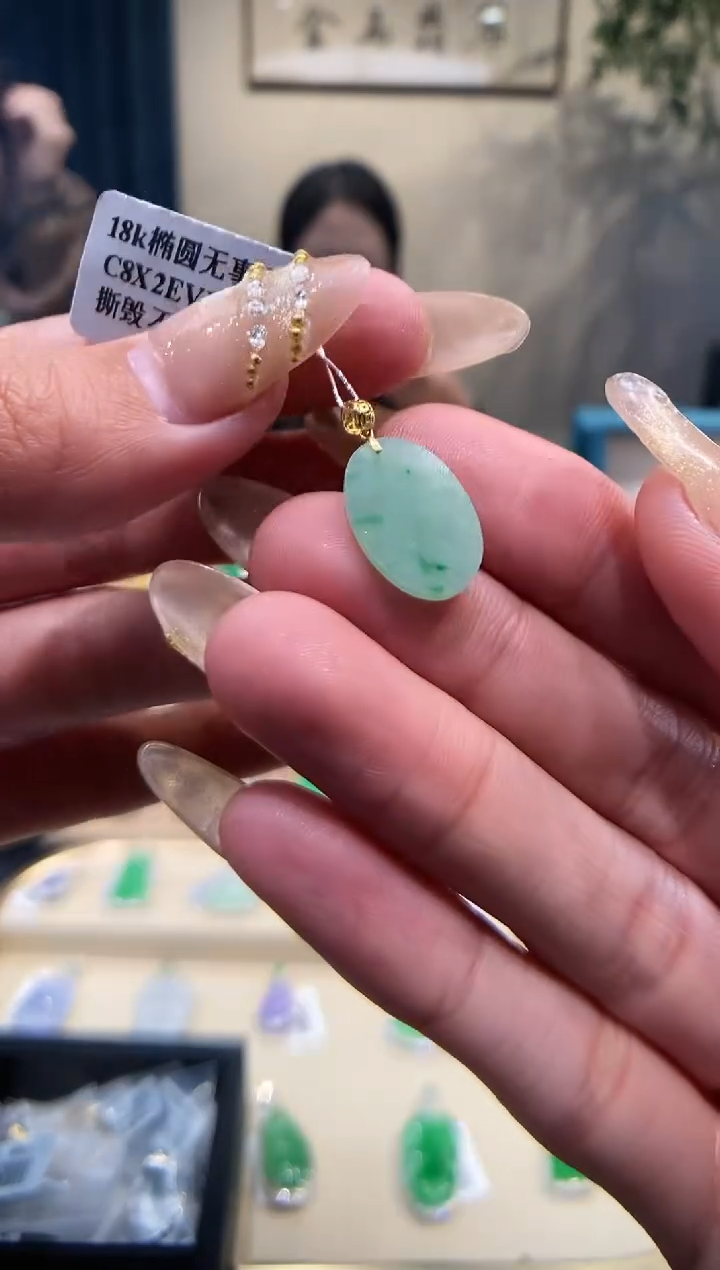 【闪购商品】翡翠吊坠(不含链)18K金镶嵌无事牌