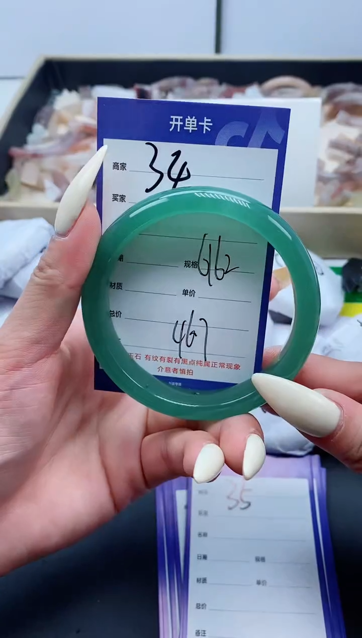 【闪购商品】石英质玉手镯未镶嵌34-61