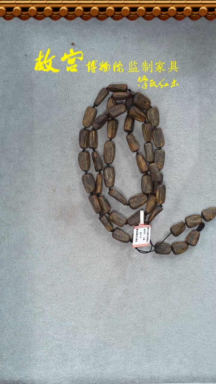 【闪购商品】沉香手串沉水多样性发其一32012539