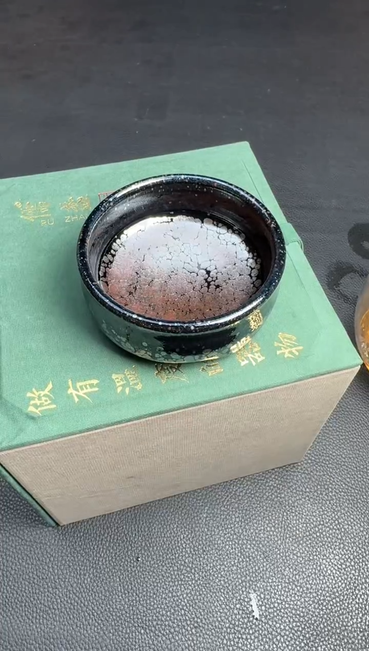 【闪购商品】茶盏江汉旺普洱杯31